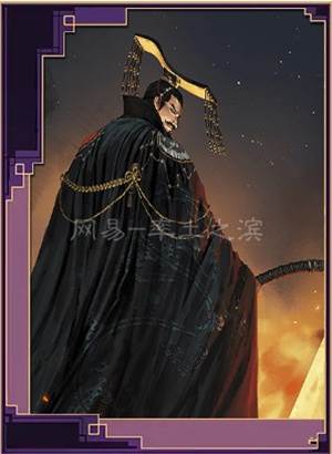 率土之滨官方版游戏截图8