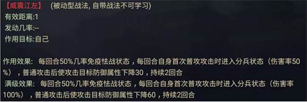 率土之滨官方版游戏截图18
