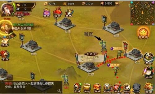 国战来了游戏截图7