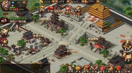 国战来了游戏截图9