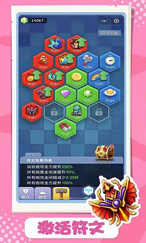 卡卡保皇最新版游戏截图1