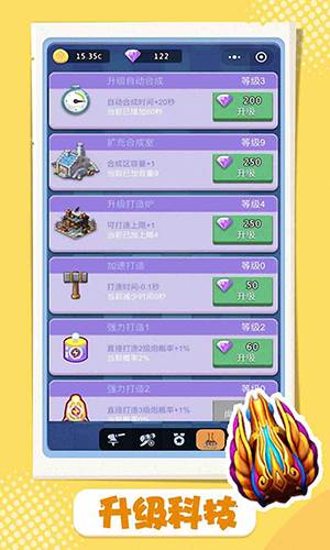 卡卡保皇最新版游戏截图2