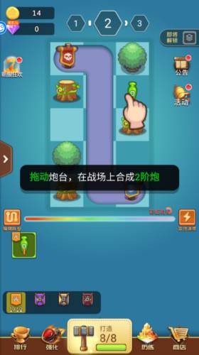 卡卡保皇最新版游戏截图4