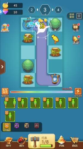 卡卡保皇最新版游戏截图8