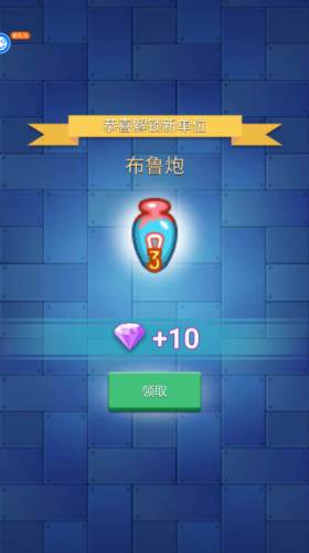 卡卡保皇最新版游戏截图9