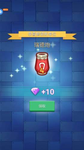 卡卡保皇最新版游戏截图10