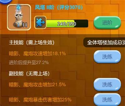 卡卡保皇最新版游戏截图14