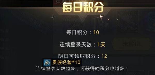 巨兽战场3k官方版游戏截图16