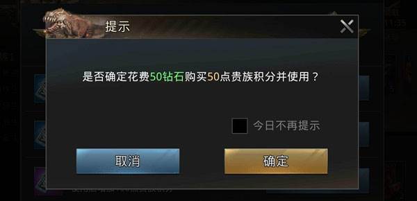 巨兽战场3k官方版游戏截图15