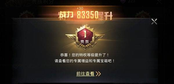 巨兽战场3k官方版游戏截图17