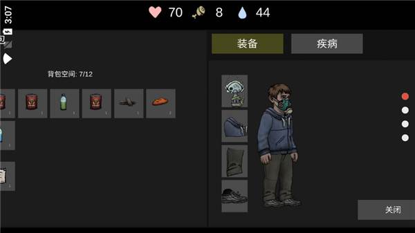 核后之日游戏图片5