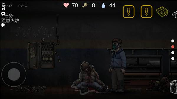 核后之日游戏图片6