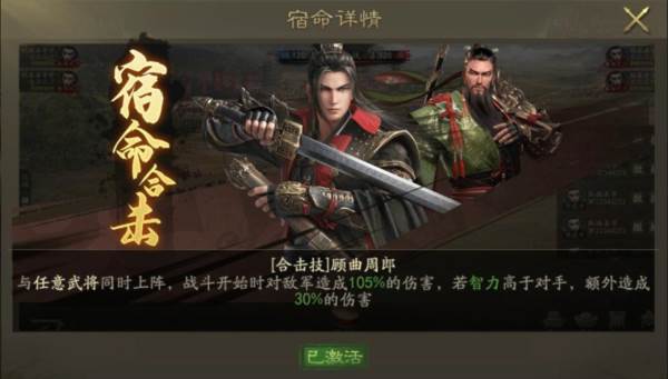 霸业官方正版图片12