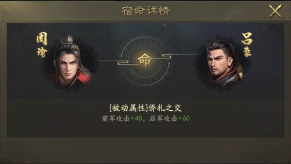 霸业官方正版图片13