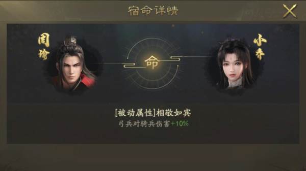 霸业官方正版图片15