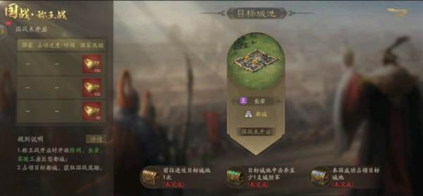 霸业官方正版图片16