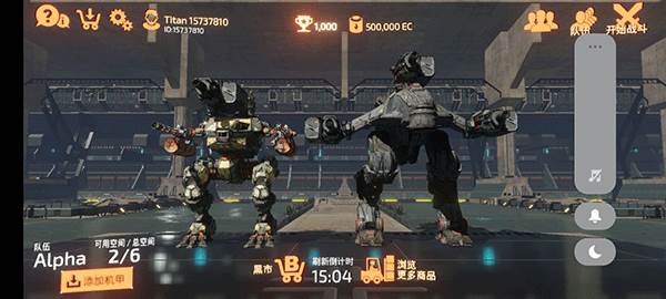 战斗泰坦游戏图片1