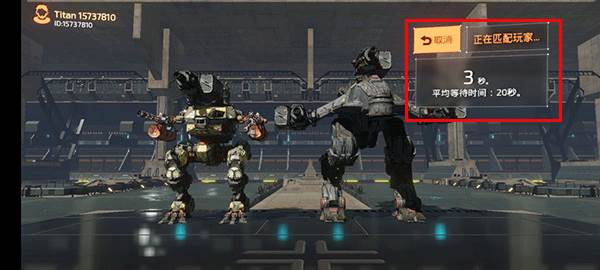 战斗泰坦游戏图片3