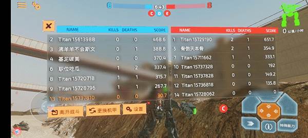 战斗泰坦游戏图片6