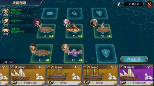 航海与家园官方版游戏截图2