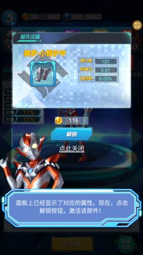 猎魔武装安卓版游戏截图2