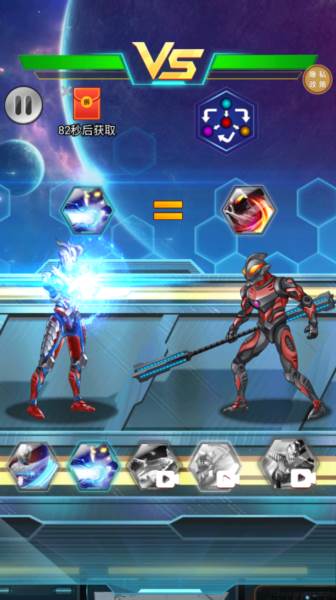 猎魔武装安卓版游戏截图6