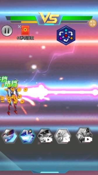 猎魔武装安卓版游戏截图7