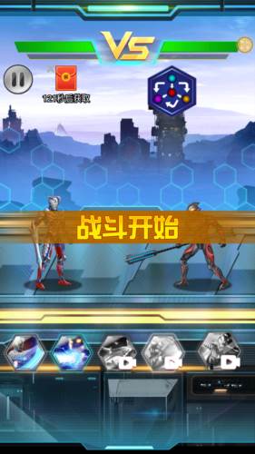 猎魔武装安卓版游戏截图9