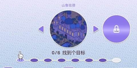 穿越时空2游戏截图5