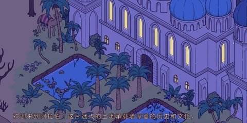 穿越时空2游戏截图6