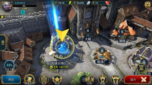 突袭暗影传说国际服游戏截图6