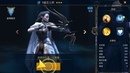 突袭暗影传说国际服游戏截图11