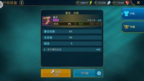 突袭暗影传说国际服游戏截图16