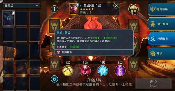 突袭暗影传说国际服游戏截图18