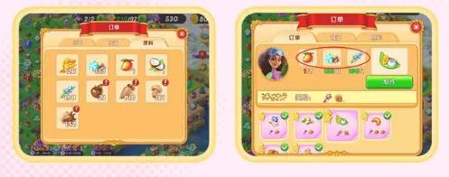 美食订单玩法攻略配图2