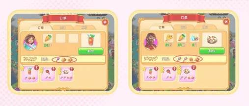 美食订单玩法攻略配图3