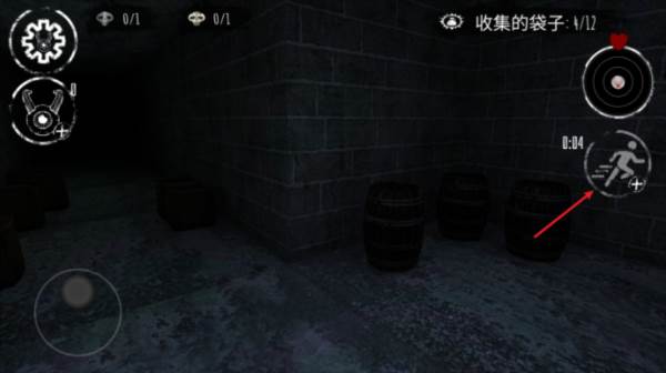 冬季噩梦游戏截图6