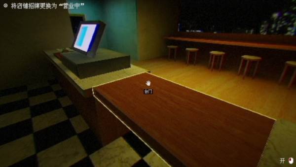 恐怖珍珠奶茶店游戏图片2