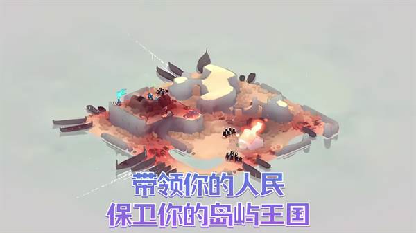 黎明守卫恶北游戏图片1