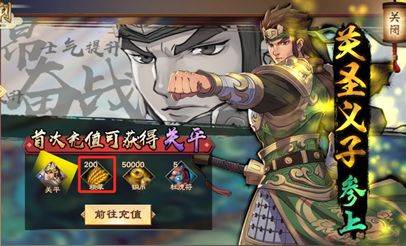 策魂三国九游渠道服游戏截图8