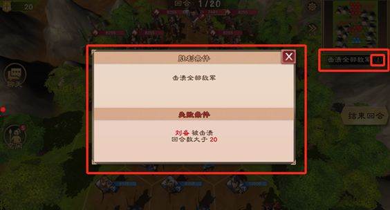 策魂三国九游渠道服游戏截图10