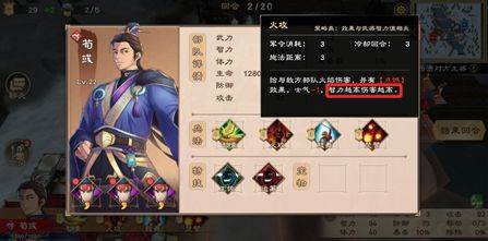 策魂三国九游渠道服游戏截图24