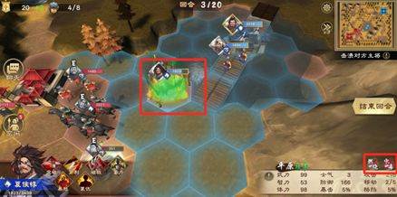 策魂三国九游渠道服游戏截图25