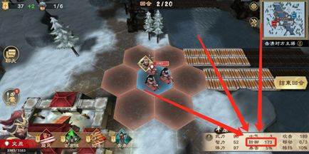 策魂三国九游渠道服游戏截图26