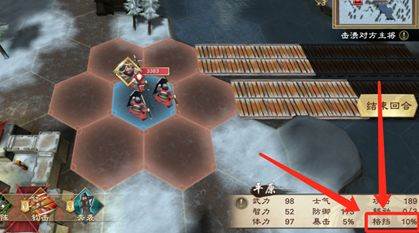 策魂三国九游渠道服游戏截图27