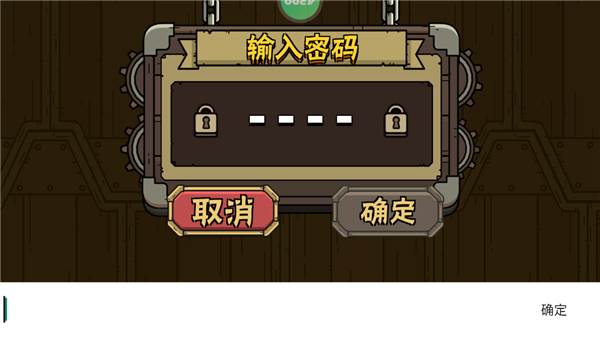 街头角斗士2内置修改器版11