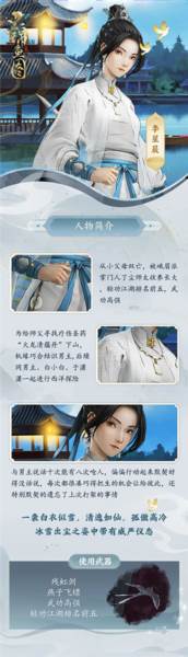 锦鱼图游戏截图3