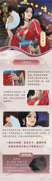 锦鱼图游戏截图4