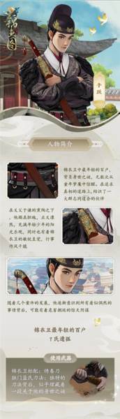 锦鱼图游戏截图5