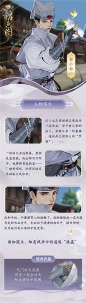 锦鱼图游戏截图6